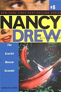 [중고] The Scarlet Macaw Scandal, 8 (Paperback)