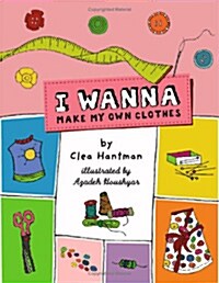 I Wanna Make My Own Clothes (Paperback)