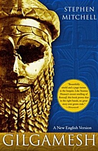 Gilgamesh: A New English Version (Paperback)