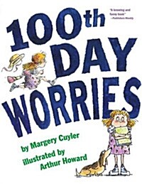 [중고] 100th Day Worries (Paperback, Reprint)