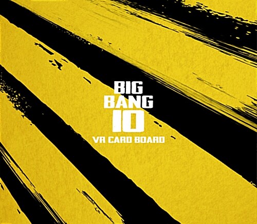 [중고] [굿즈] 빅뱅 - BIGBANG10 THE EXHIBITION: A TO Z X VR CARD BOARD