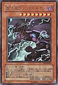 遊☆戱☆王R 1 (ジャンプコミックス) (おもちゃ&ホビ-)