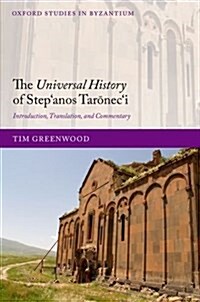 The Universal History of Step?anos Taronec?i : Introduction, Translation, and Commentary (Hardcover)