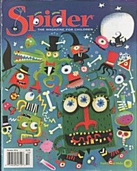 Spider (월간 미국판): 2016년 10월호