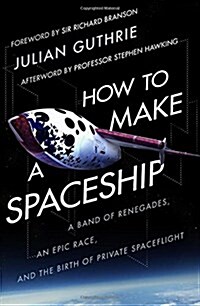 How to Make a Spaceship (Paperback)