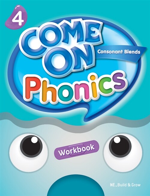 [중고] Come On Phonics 4 : Workbook with QR (Paperback)