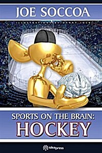 Sports on the Brain: Hockey (Paperback)