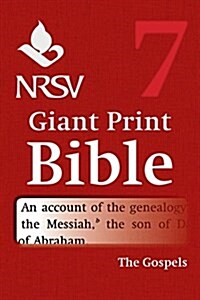 NRSV Giant Print Bible: Volume 7, Gospels (Paperback)