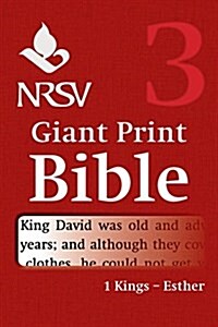 NRSV Giant Print Bible: Volume 3, 1 Kings - Esther (Paperback)