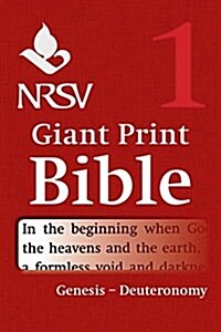NRSV Giant Print Bible: Volume 1, Genesis - Deuteronomy (Paperback)