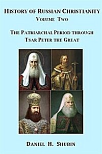History of Russian Christianity, Volume Two, the Patriarchal Period Through Tsar Peter the Great (Paperback)