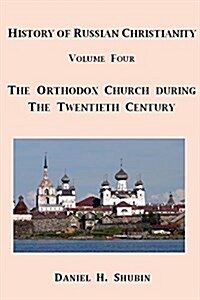 History of Russian Christianity, Volume Four, the Russian Orthodox Church During the Twentieth Century (Paperback)