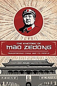 The Rhetoric of Mao Zedong: Transforming China and Its People (Hardcover)