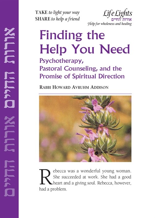 Finding the Help You Need-12 Pk (Paperback)