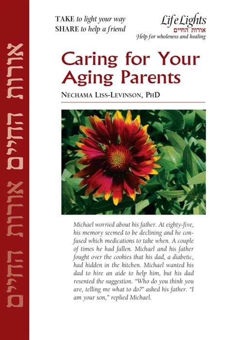 Caring for Your Aging Parents-12 Pk (Paperback)