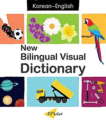 New Bilingual Visual Dictionary English-Korean (Hardcover)