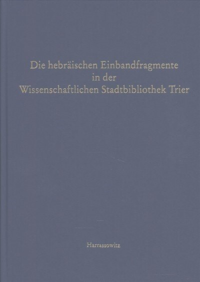 Die Hebraischen Einbandfragmente in Der Wissenschaftlichen Stadtbibliothek Trier (Hardcover)