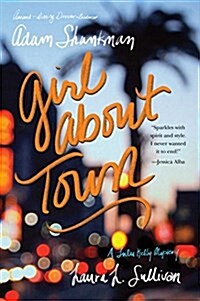 Girl about Town: A Lulu Kelly Mystery (Paperback, Reprint)