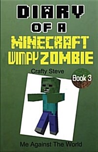 Diary of a Minecraft Wimpy Zombie Book 3: Me Against the World (Paperback)