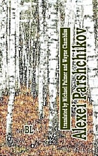 Alexei Parshchikov. Bilingual Poetry Collection: Translated to English by Michael Palmer (with Darlene Reddaway) and Wayne Chambliss (Paperback)