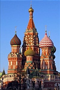 St. Basils Cathedral Moscow Russia Journal: 150 Page Lined Notebook/Diary (Paperback)