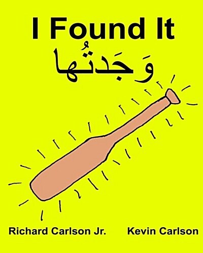 I Found It: Childrens Picture Book English-Levantine Arabic (Bilingual Edition) (WWW.Rich.Center) (Paperback)