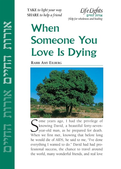 When Someone You Love Is Dying-12 Pk (Paperback)