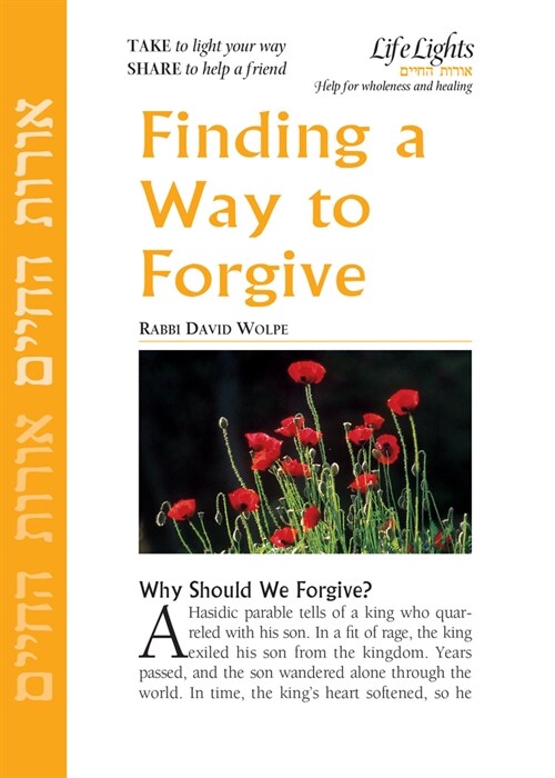 Finding a Way to Forgive-12 Pk (Paperback)