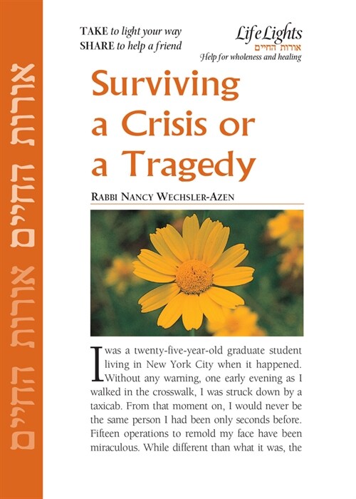 Survive a Crisis or Tragedy-12 Pk (Paperback)