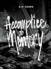 Accomplice to Memory (Paperback)