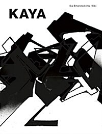 Kaya: Arena Series 4 (Paperback)