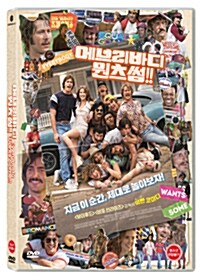 에브리바디 원츠 썸 표지이미지