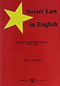 Soviet Law in English (Hardcover)