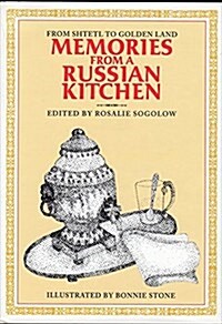 Memories from a Russian Kitchen (Hardcover)