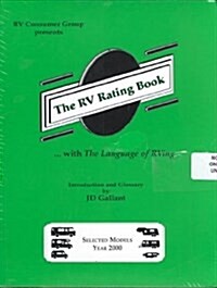 The Rv Rating Book (Paperback)