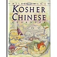 Millie Chans Kosher Chinese Cookbook (Hardcover)