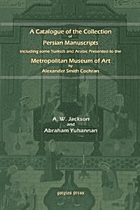 Catalogue of Persian Manuscripts in the Metropolitan Museum of Art (Hardcover)