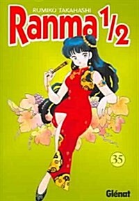 Ranma 1/2 35 (Paperback)