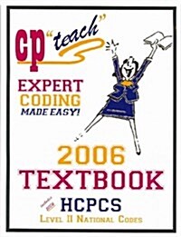 2006 CP Teach Textbook: Expert Coding Made Easy! with HCPCS (Paperback, 18th)