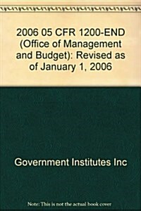 Title 5: Administrative Personnel (Paperback, Revised)