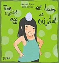 El huevo de cristal/ The Crystal Egg (Hardcover, Bilingual)