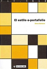 El estilo e-portafolio / The e-Portfolio Style (Paperback)
