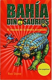 El rescate de la bestia acorazada / March of the Armoured Beasts (Paperback, STK, Translation)