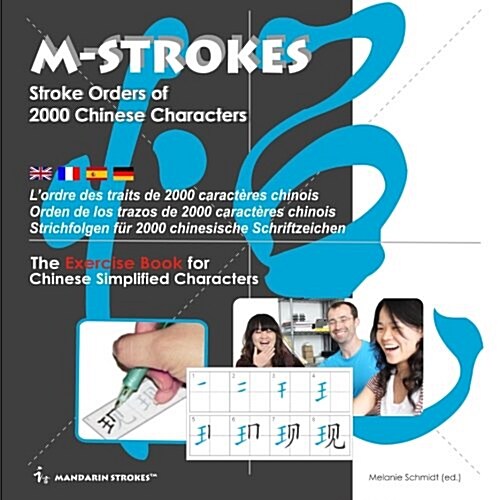 M-strokes - Stroke Orders of 2000 Chinese Characters - the Exercise Book for Chinese Simplified Characters (Paperback, Multilingual)