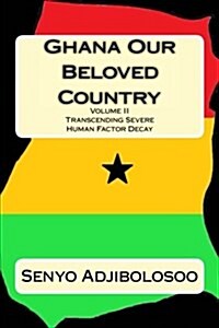 Ghana Our Beloved Country II: Transcending Severe Human Factor Decay (Paperback)