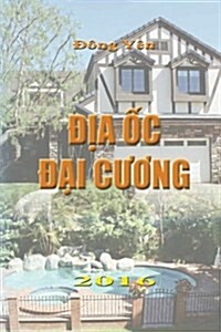 Dia Oc Dai Cuong (Paperback)