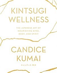 Kintsugi Wellness: The Japanese Art of Nourishing Mind, Body, and Spirit (Hardcover)