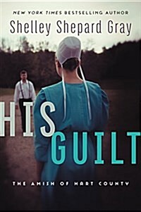 His Guilt (Hardcover)