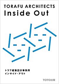 [중고] トラフ建築設計事務所 インサイド·アウト (單行本)