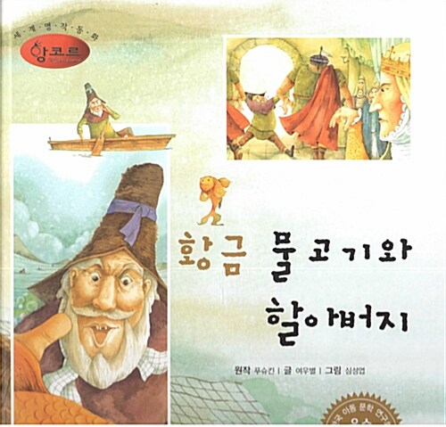 켄틴 펜튼 허터 3세 표지이미지
